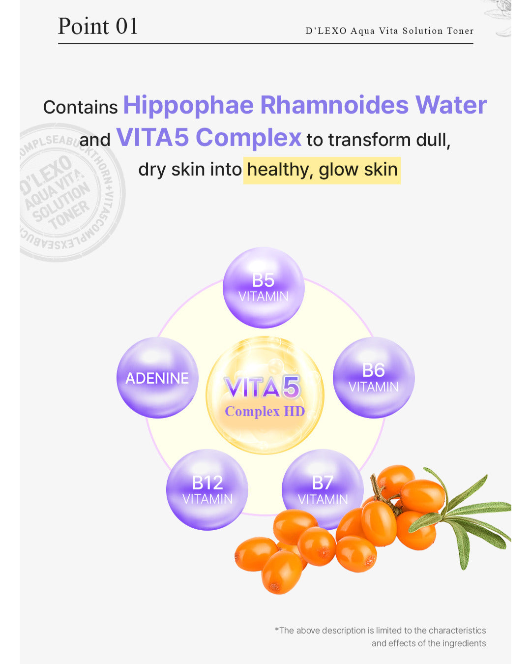 D'lexo Aqua Vita Solution Toner