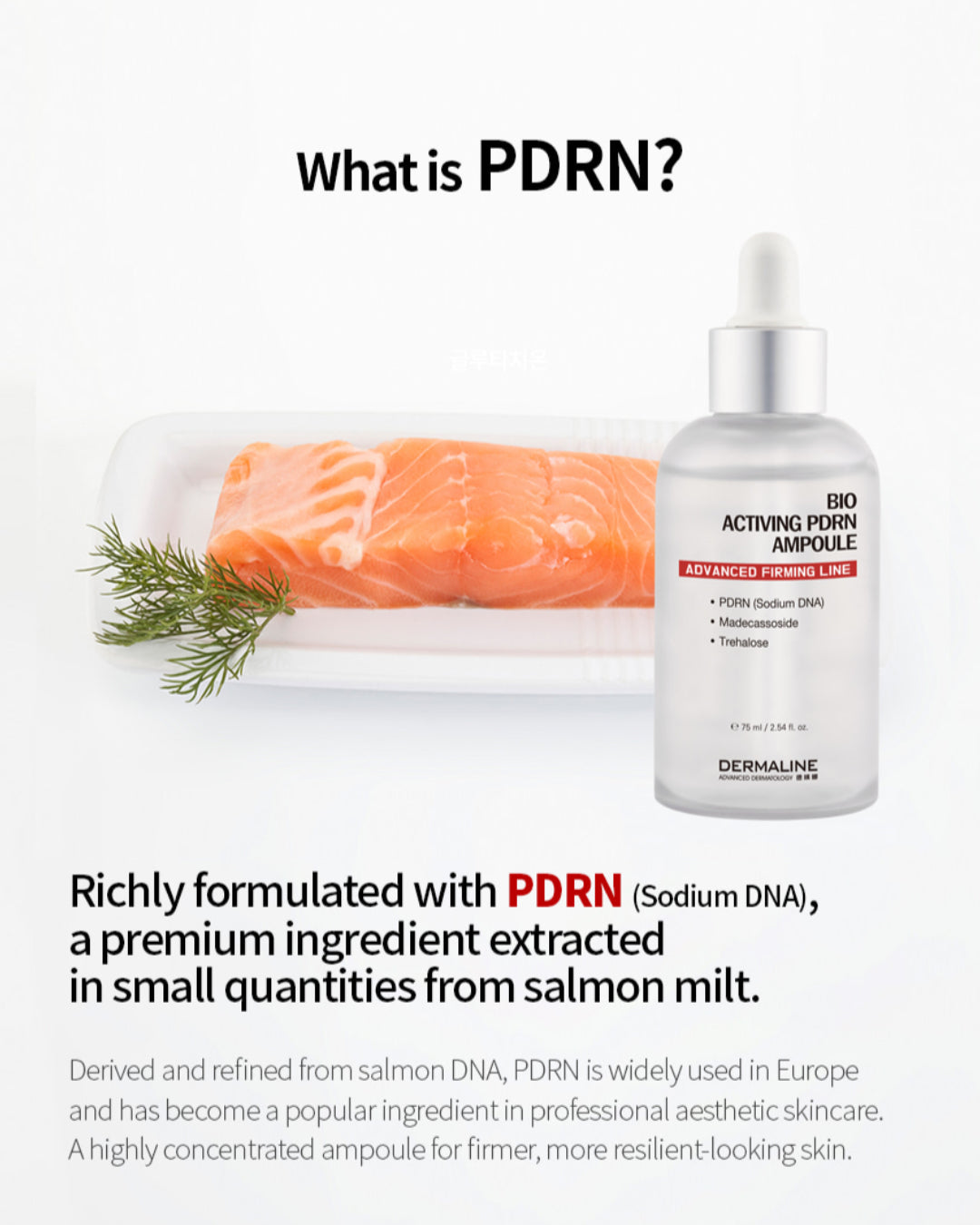 Bio Activing PDRN Ampoule 75ml