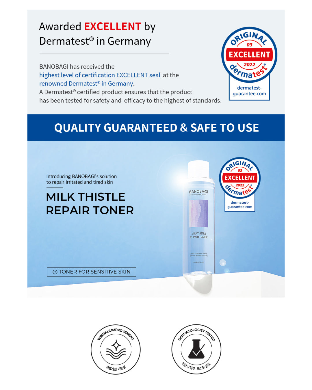 BANOBAGI Milk Thistle Repair Toner