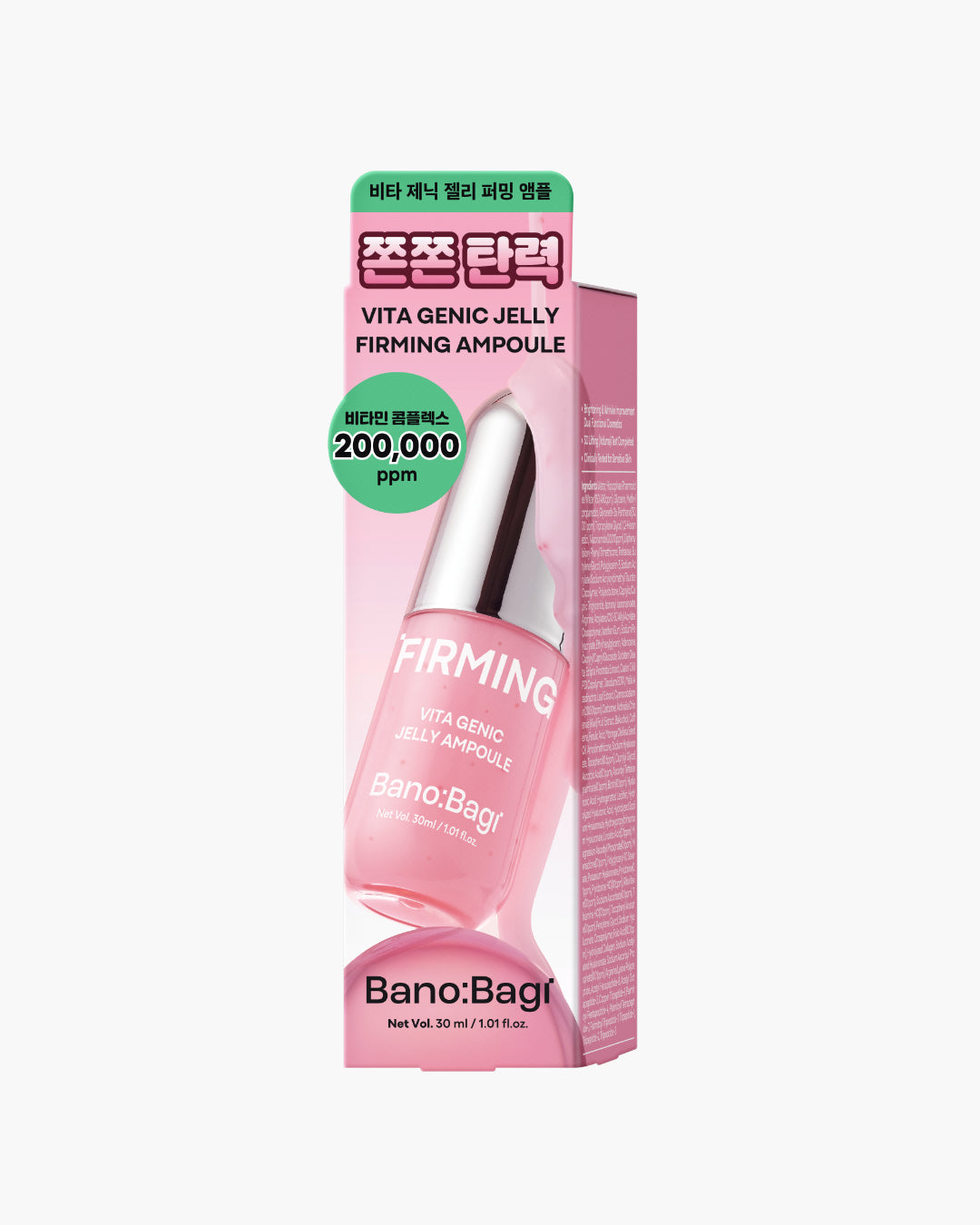 BANOBAGI Vita Genic Jelly Firming Ampoule