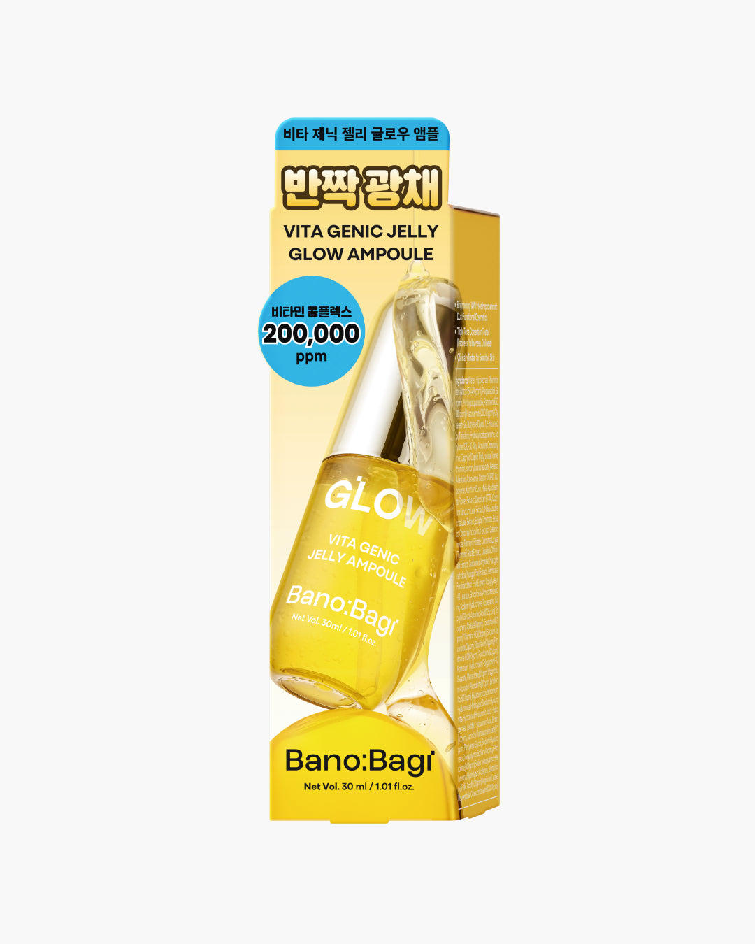 BANOBAGI Vita Genic Jelly Glow Ampoule