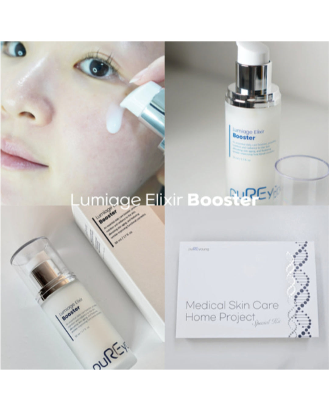 Pureyoung Medical Skin Care Home Project