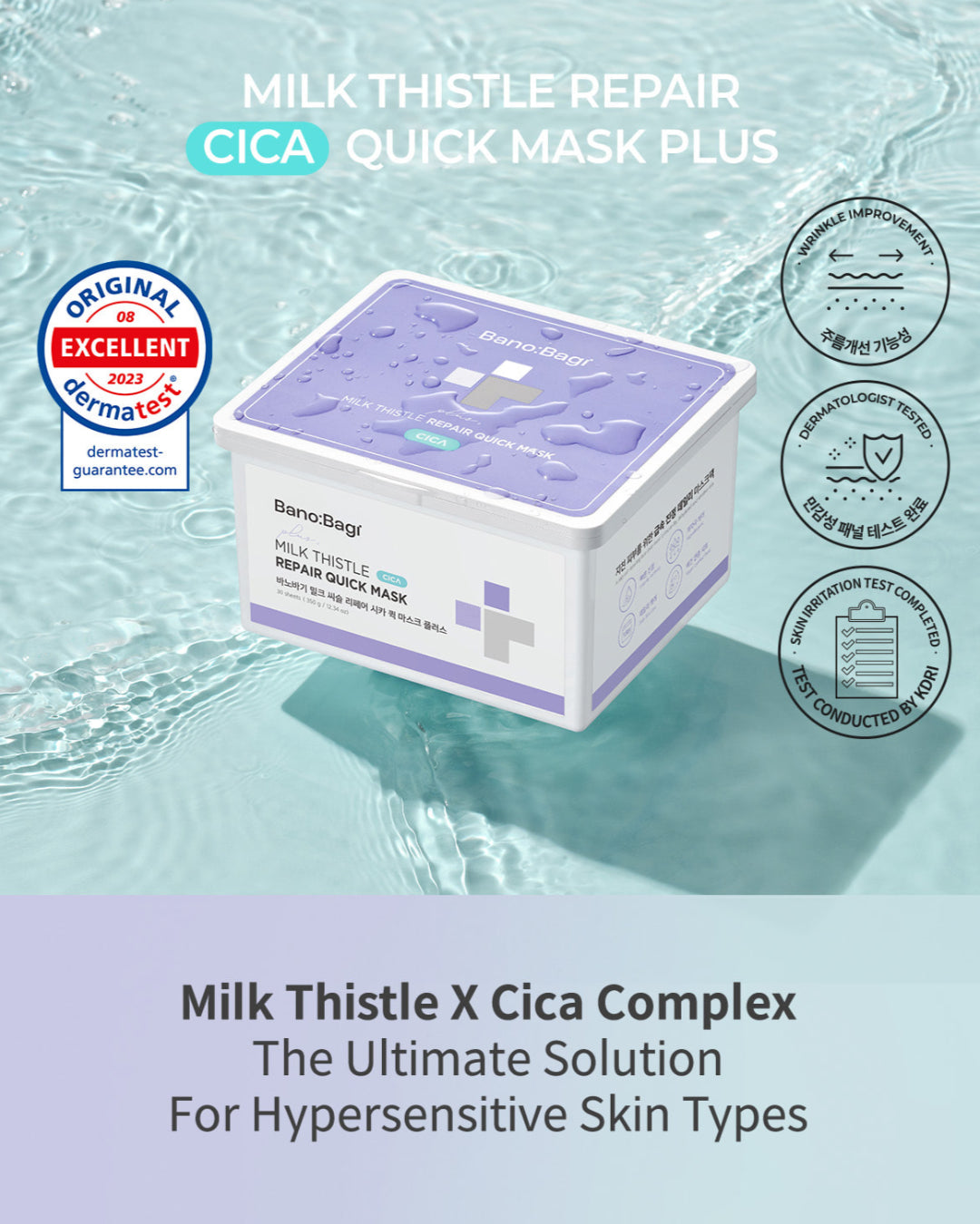 BANOBAGI Milk Thistle Repair Cica Quick Mask Plus | 30 sheets
